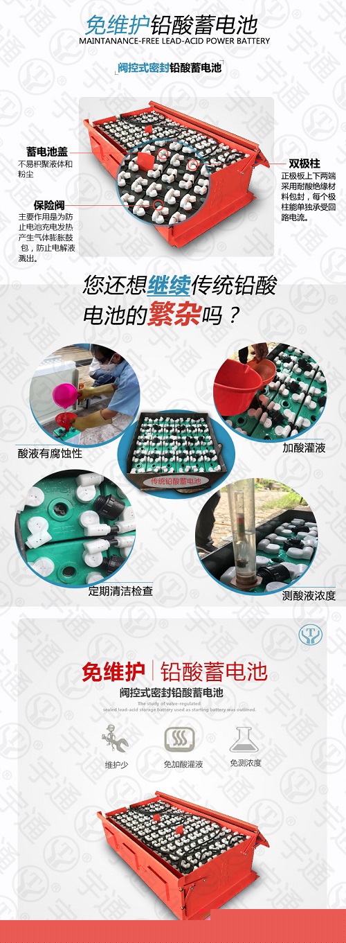 CTY8噸防爆蓄電池礦用電機(jī)車(chē)