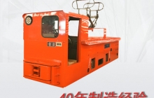 6噸架線電機(jī)車的型號(hào)是什么？w
