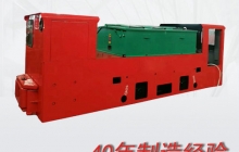鋰電池電機(jī)車和蓄電池電機(jī)車有什么區(qū)別？w