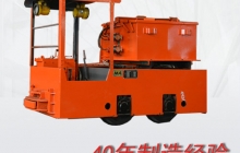 礦用電機(jī)車管理要求有哪些？