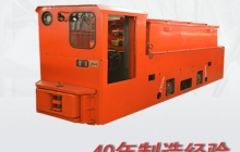 關(guān)于礦用電機(jī)車-礦用電瓶車-架線電機(jī)車碰頭的新材料應(yīng)用b。