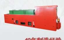 一批出口定制型礦用鋰電池電機車出廠運行試驗