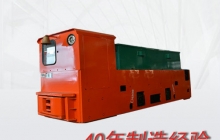 礦用電機(jī)車/蓄電池電機(jī)車/變頻電機(jī)車是什么？O