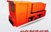 怎么確保礦用電機(jī)車的操作安全？