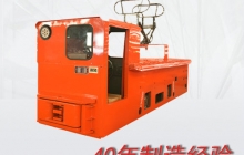 架線式電機(jī)車工作原理和傳動(dòng)系統(tǒng)的介紹？