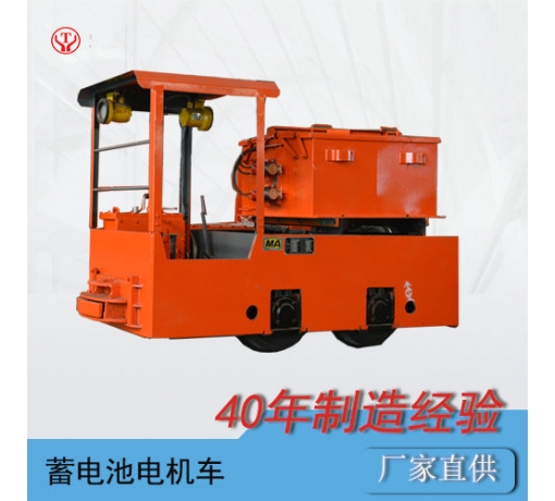 浙江XK2.5噸蓄電池式直流電機(jī)車(chē),XK2.5-6、7、9G蓄電池機(jī)車(chē)