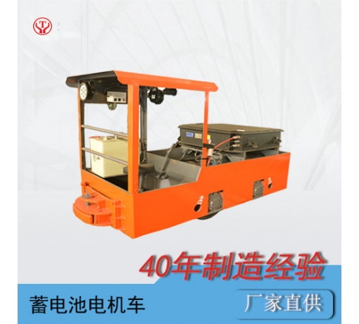 礦用鋰電蓄電池電機(jī)車(chē)-鋰電電機(jī)車(chē)-鋰電電瓶機(jī)車(chē)