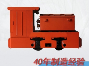 湖南湘潭CTY5/6GB型防爆特殊型蓄電池電機(jī)車(chē)