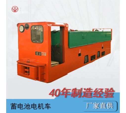 浙江六盤(pán)水電機(jī)車(chē)
