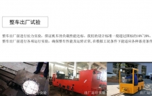 什么是變頻電機(jī)車？