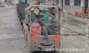 湘潭礦用電機(jī)車怎么迅速減速？