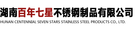 湖南宇翔牽引電氣設(shè)備有限公司